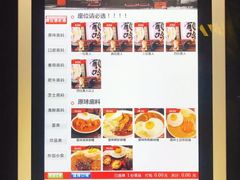 -金龙咖喱