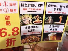 -蛙一刀·麻椒鱼火锅(金仙桥店)