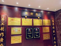 -点都德(德江楼店)