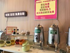 -川味堂·四川豆花(八卦岭店)