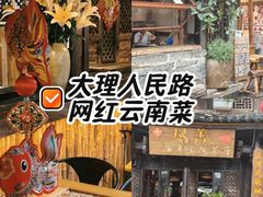 -尽善百年古院餐厅(王家老宅店)