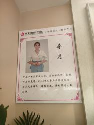 -皇家月府月子中心(沈阳店)