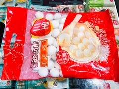 -永辉超市(红旗街万达广场店)