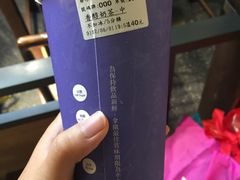 -春水堂人文茶馆(站前店)