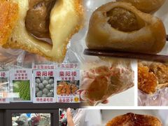 -荣阳楼(山塘街店)