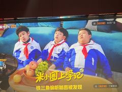 -立里春天印象·影院足疗轻养SPA(二十四城店)