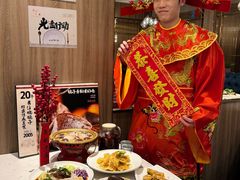 -燕郊烧鸽子(酷车小镇店)