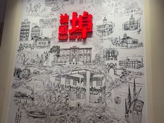 -汕头开埠文化陈列馆