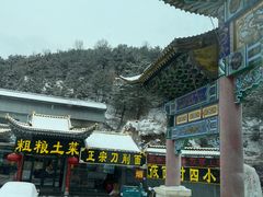 -五台山风景名胜区