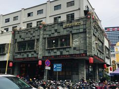 -味可道美食坊(福基路店)