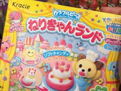 -猫相扑零食杂货铺(欧洲城店)