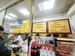 -正味斋锅巴菜(西北角店)