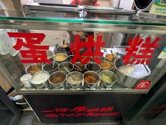 -贺记蛋烘糕(文庙西街店)