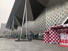 -东浩兰生上海世博展览馆