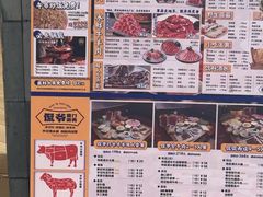-侃爷南门铜锅涮肉