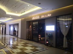 -迪洲SPA(大明宫店)