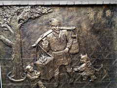 -恺庐茶园(宽窄巷子景区店)