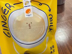 -泽田本家·铜锣烧(环贸店)