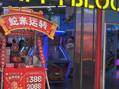 -快乐街区(重庆龙湖时代天街店)