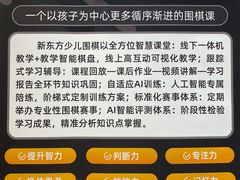 -新东方素质成长中心(金源校区)
