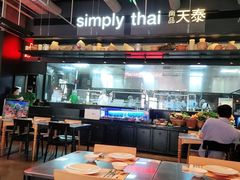 大堂-simply thai天泰(长泰广场店)