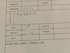 -威尔仕健身(海伦中心店)