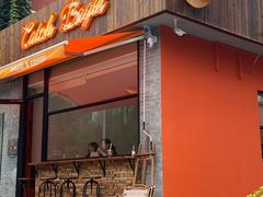 -Catch Bagel(芳草地店)