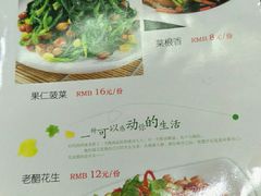 菜单-红宾酒楼(百姓家宴店)