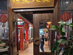 -琼菜人家·海南菜·文昌鸡(文昌大道店)