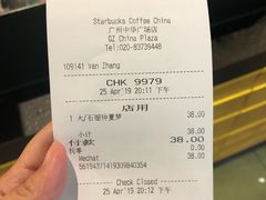 账单-星巴克(广州中华广场B1层店)