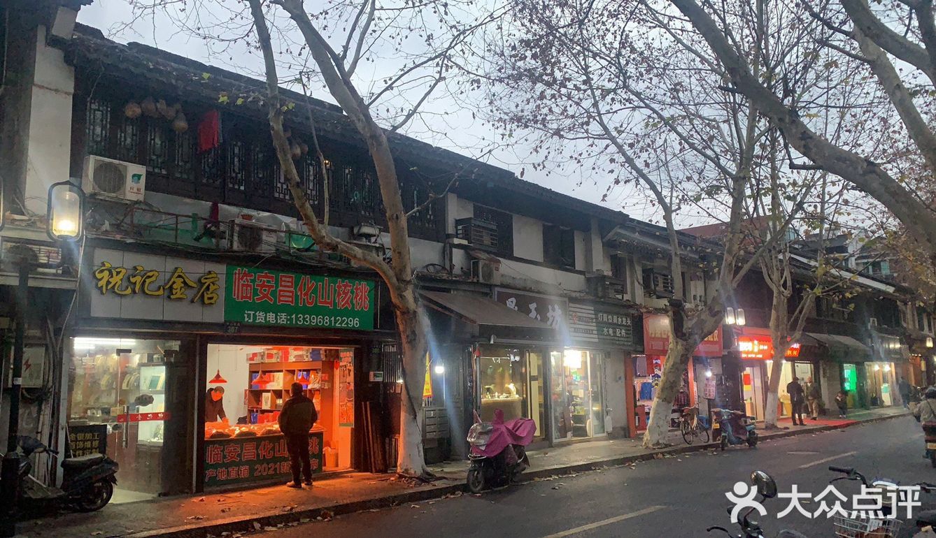 杭州特色市井小吃比打卡