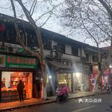 杭州特色市井小吃比打卡