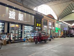 -信基沙溪酒店用品博览城