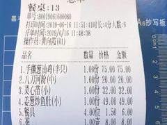 -东山茶寮(新安店)