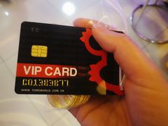 -汤姆熊欢乐世界(莘庄龙之梦店)