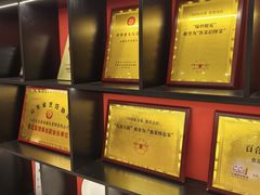 -闫府私房菜·百年鲁菜(恒隆店)