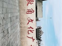 -烟墩角天鹅湖