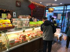 -清真全盛斋传统糕点(西羊市店)