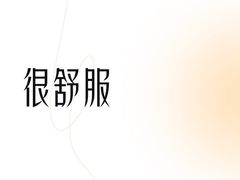 -Dragonfly悠庭·按摩Spa(静安嘉里中心店)