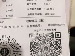 -上海交通大学医学院附属瑞金医院(总院)