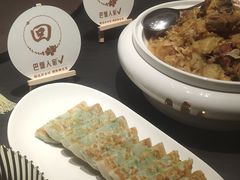 -巴盟人家·礼宴(九原店)