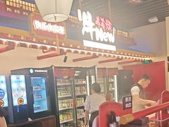 -牛New寿喜烧(曹路花园城店)