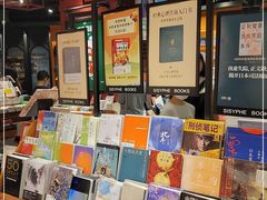 -西西弗书店&矢量咖啡(凯德晶萃广场店)