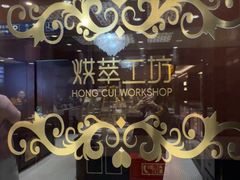 -云海轩·海鲜自助-河北云瑧世纪大饭店1F