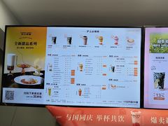 -沪上阿姨·精选茶饮(南开白堤路店)