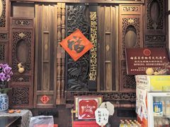 -哑巴生煎(临顿路店)