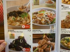 -莆田餐厅(滨海广场店)