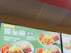-赛百味SUBWAY(凯德mall大峡谷店)