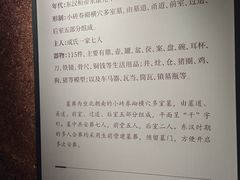 -邙山陵墓群