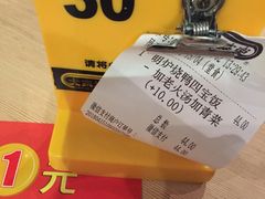 -大家乐(广州荔湾领展广场店)